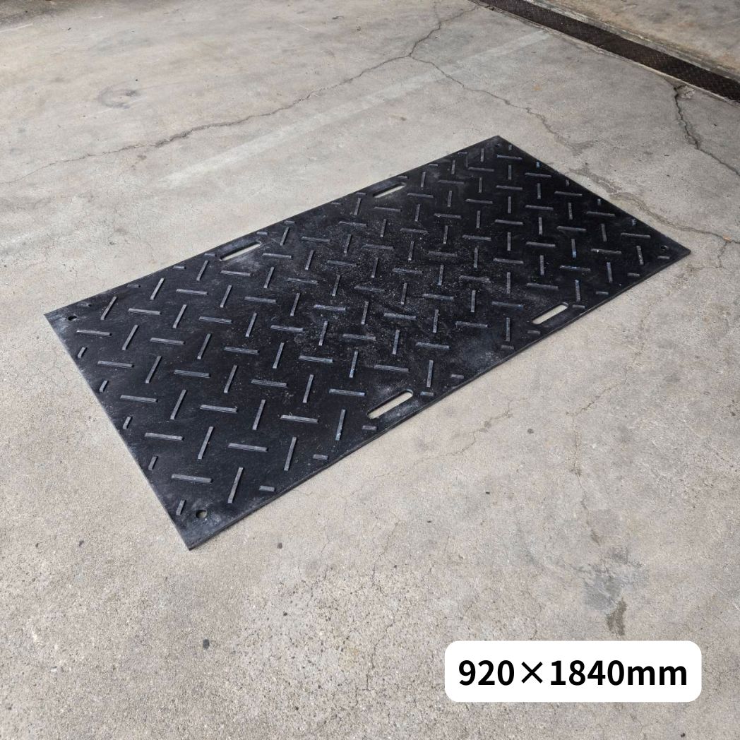 中古 プラスチック敷板 3×6