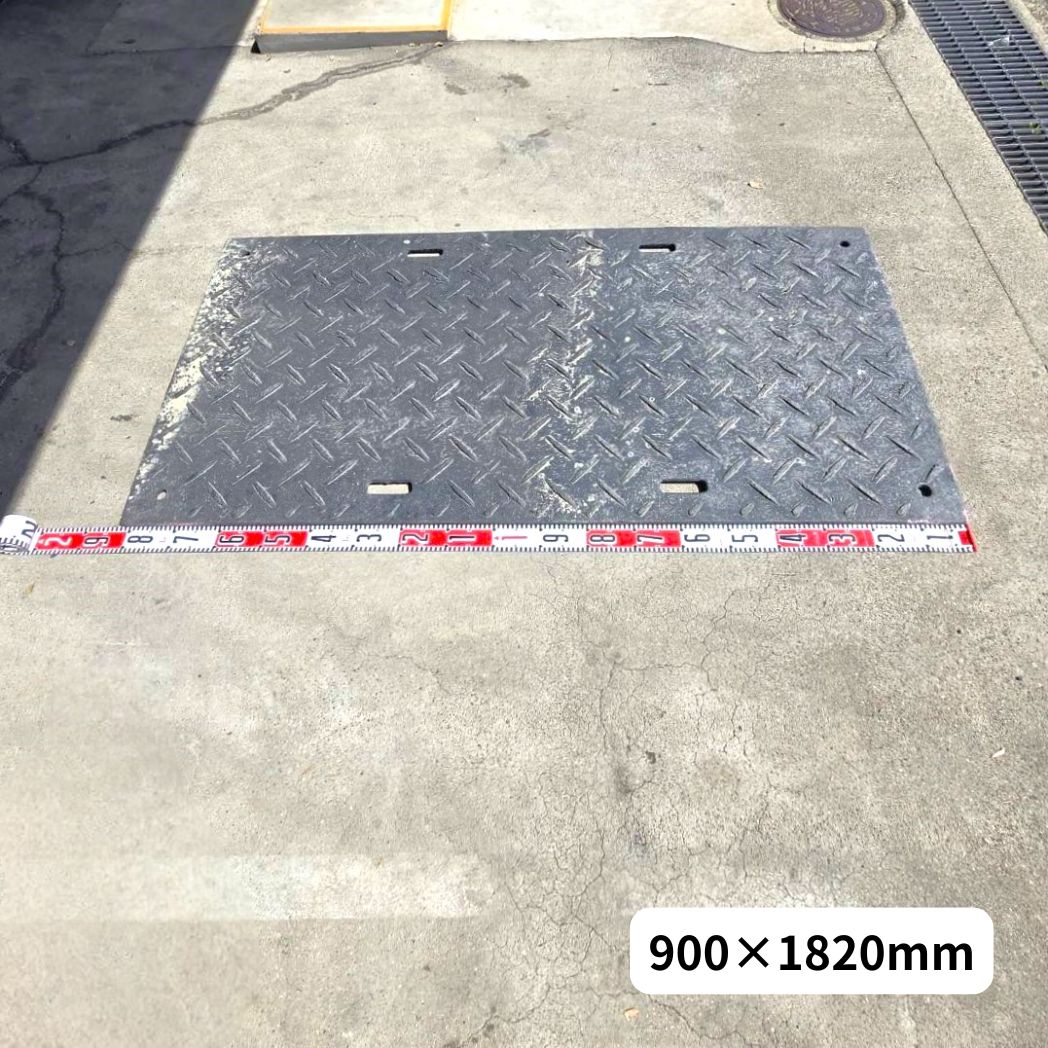 中古 プラスチック敷板 3×6