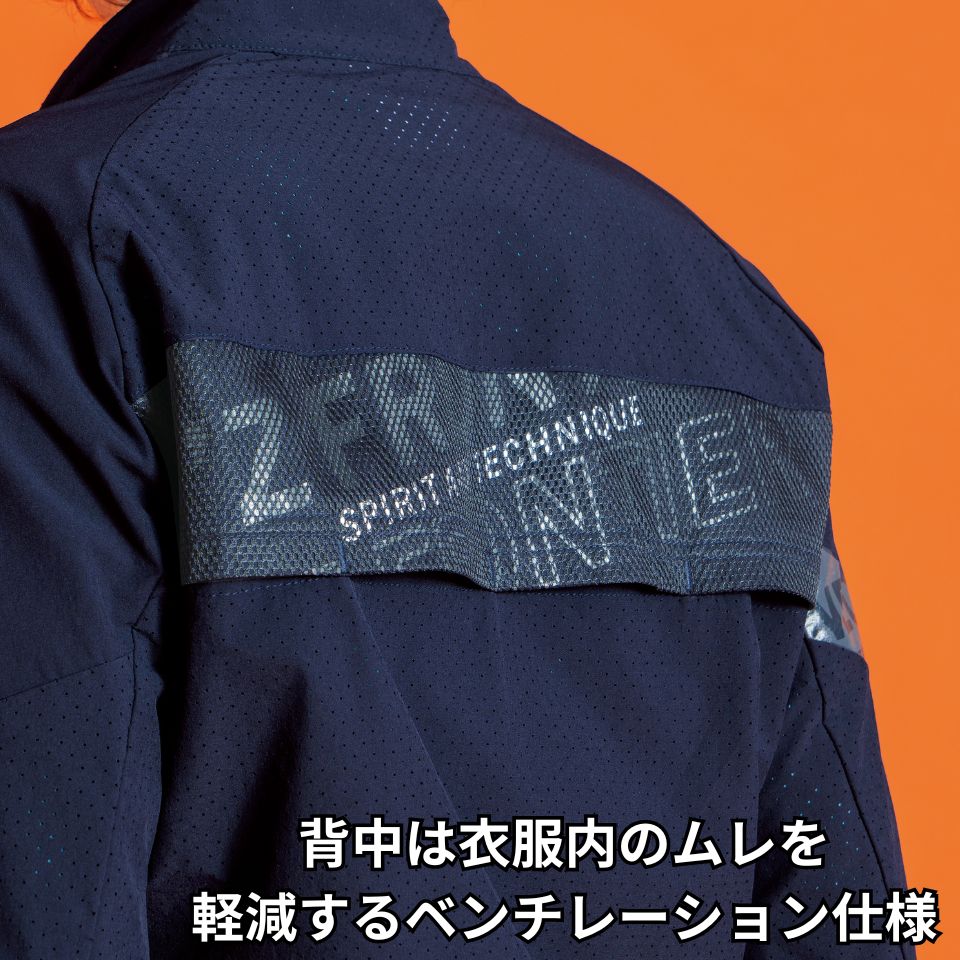 エアーダクトA.D. ストレッチワークジャケット #3280 アイズフロンティア