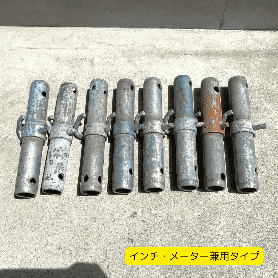 中古 連結ピン 脚柱ジョイント