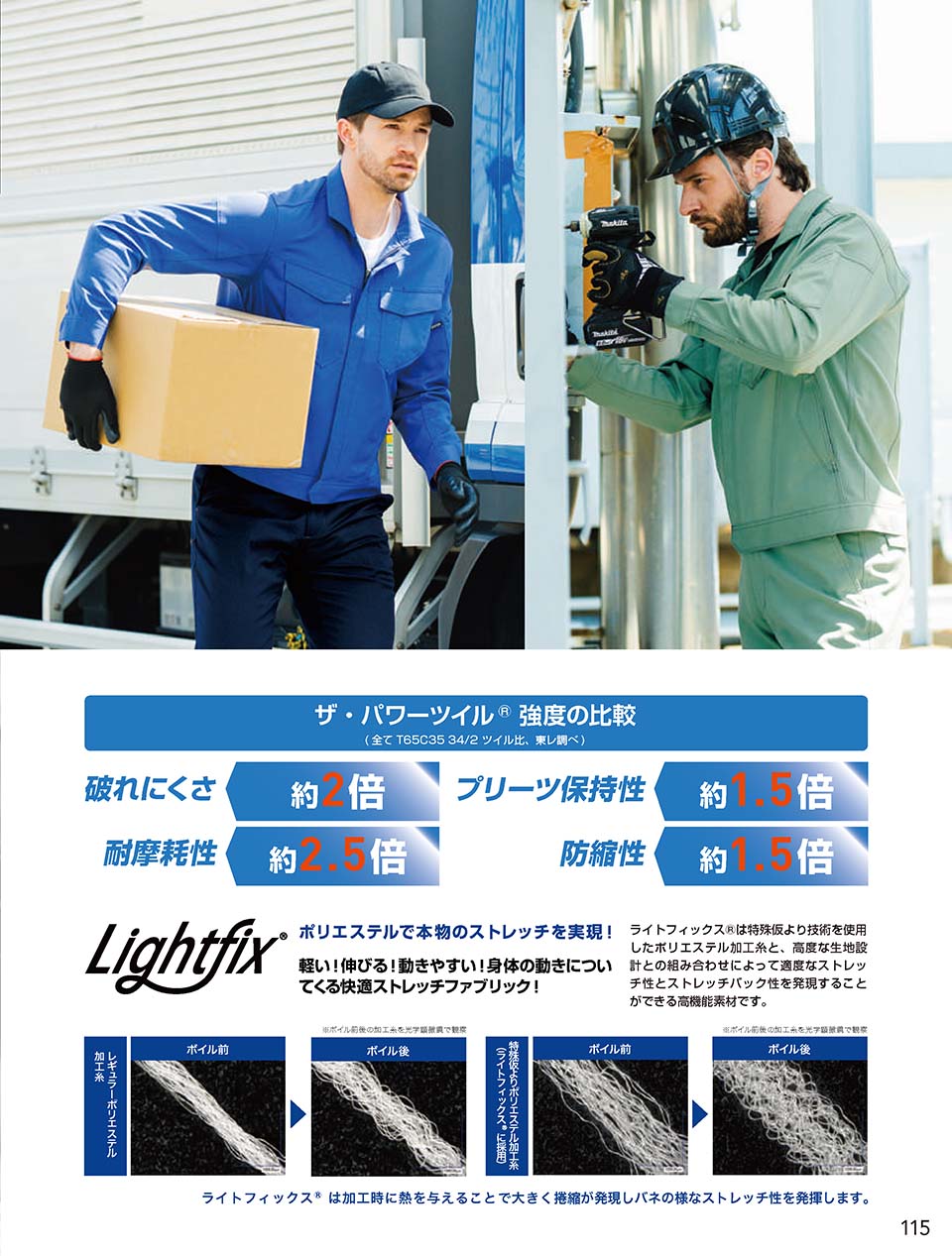 SOWA スラックス ノータック レディース 3002-09