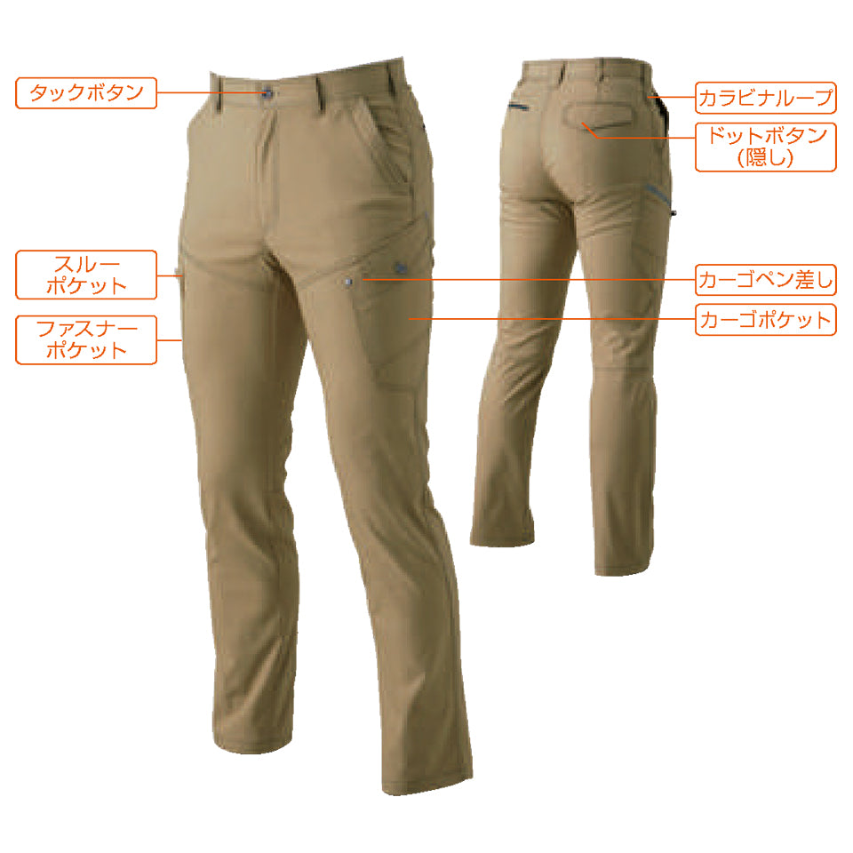 SOWA カーゴパンツ ノータック メンズ 3042-08 快適なストレッチ作業着