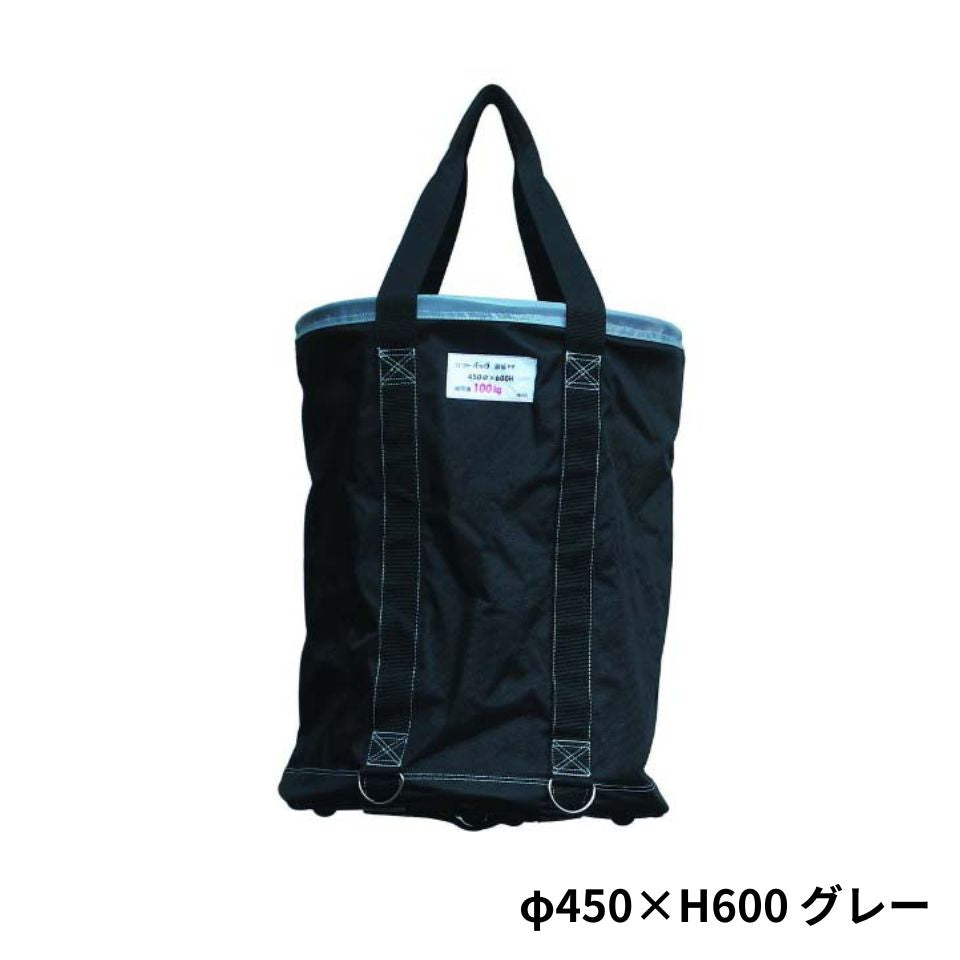 リフトバッグ 荷揚げ用吊り袋 使いやすい選べる8サイズ アラオ