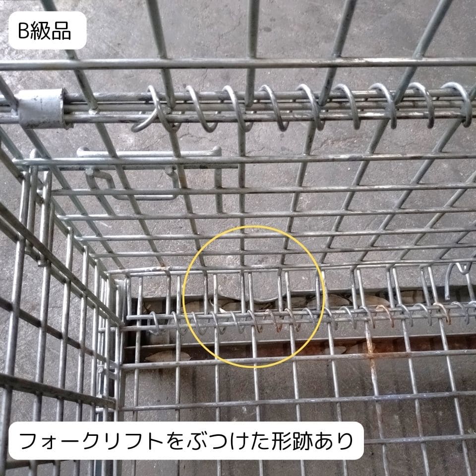 中古 メッシュパレット 1000×800×700 ピッチ50×50