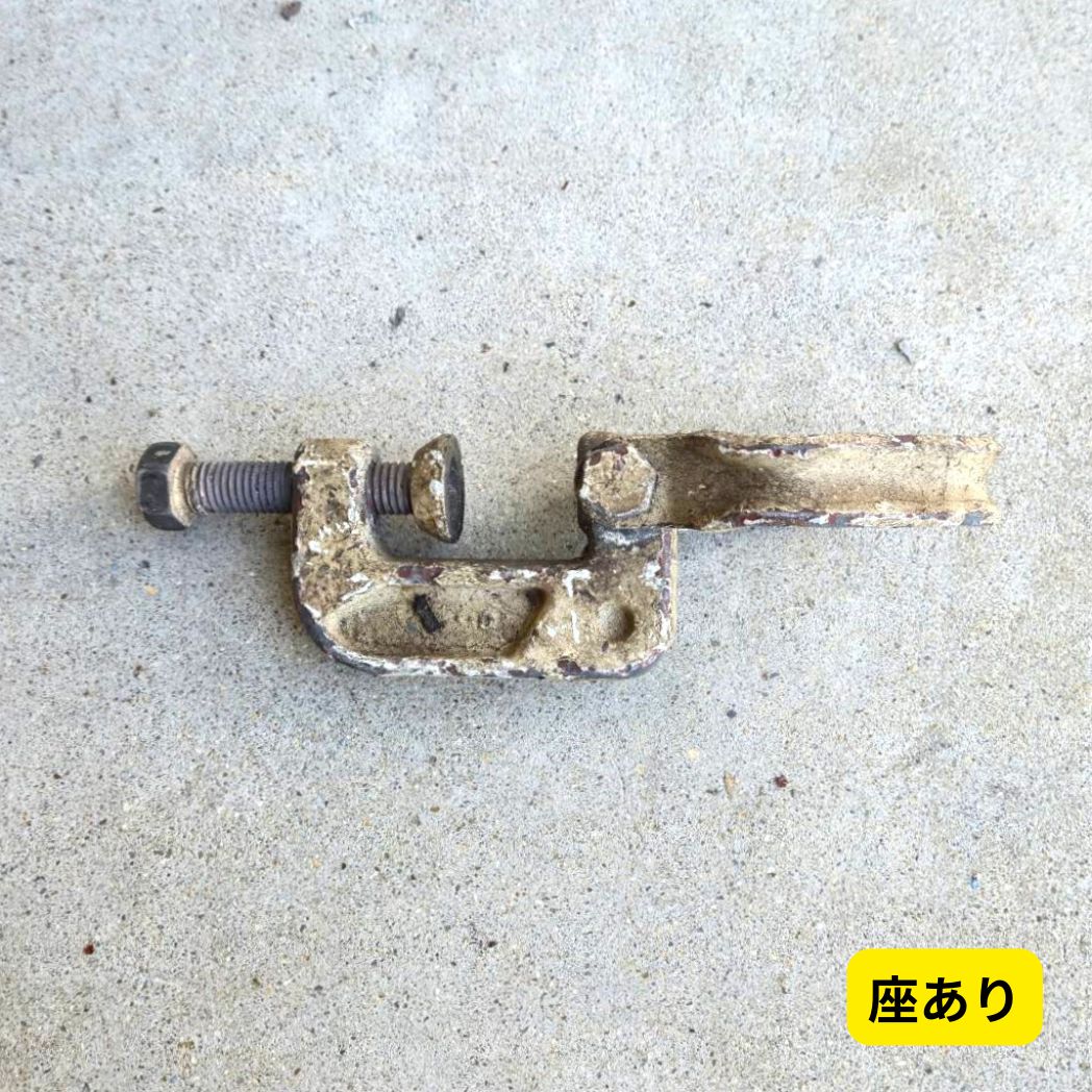 中古 吊りチェーンクランプ|座あり座なし選択可|hory
