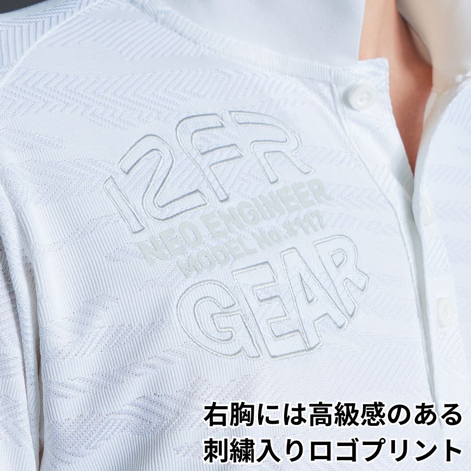 エアージャガード 半袖ポロシャツ #117 アイズフロンティア