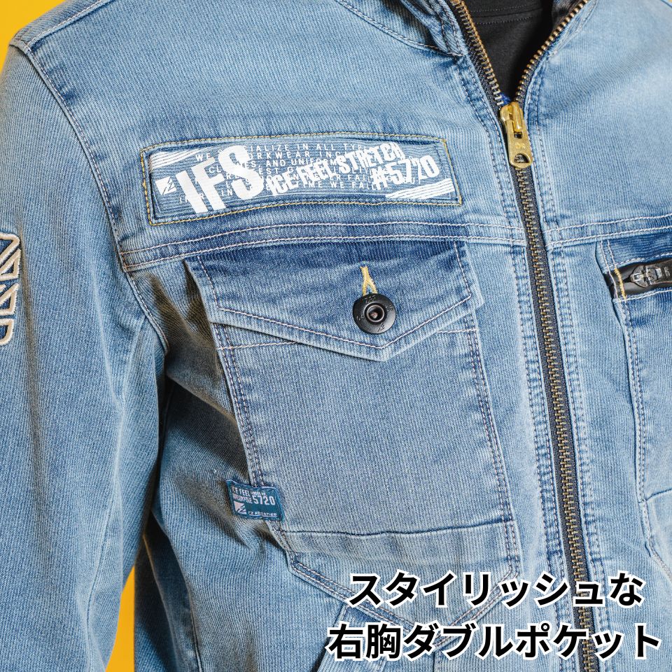 アイスフィールタッチ ワークジャケット #5720 アイズフロンティア