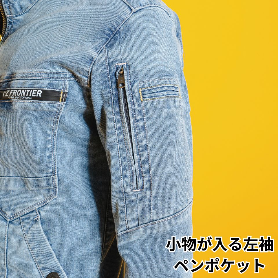 アイスフィールタッチ ワークジャケット #5720 アイズフロンティア