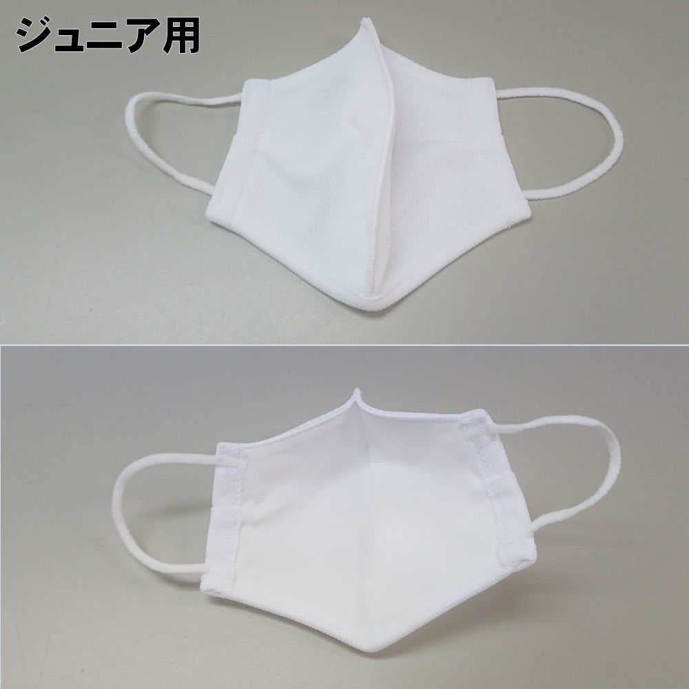 日本製 接触冷感 抗菌サスティナブル マスク+UV アリエス 2枚入