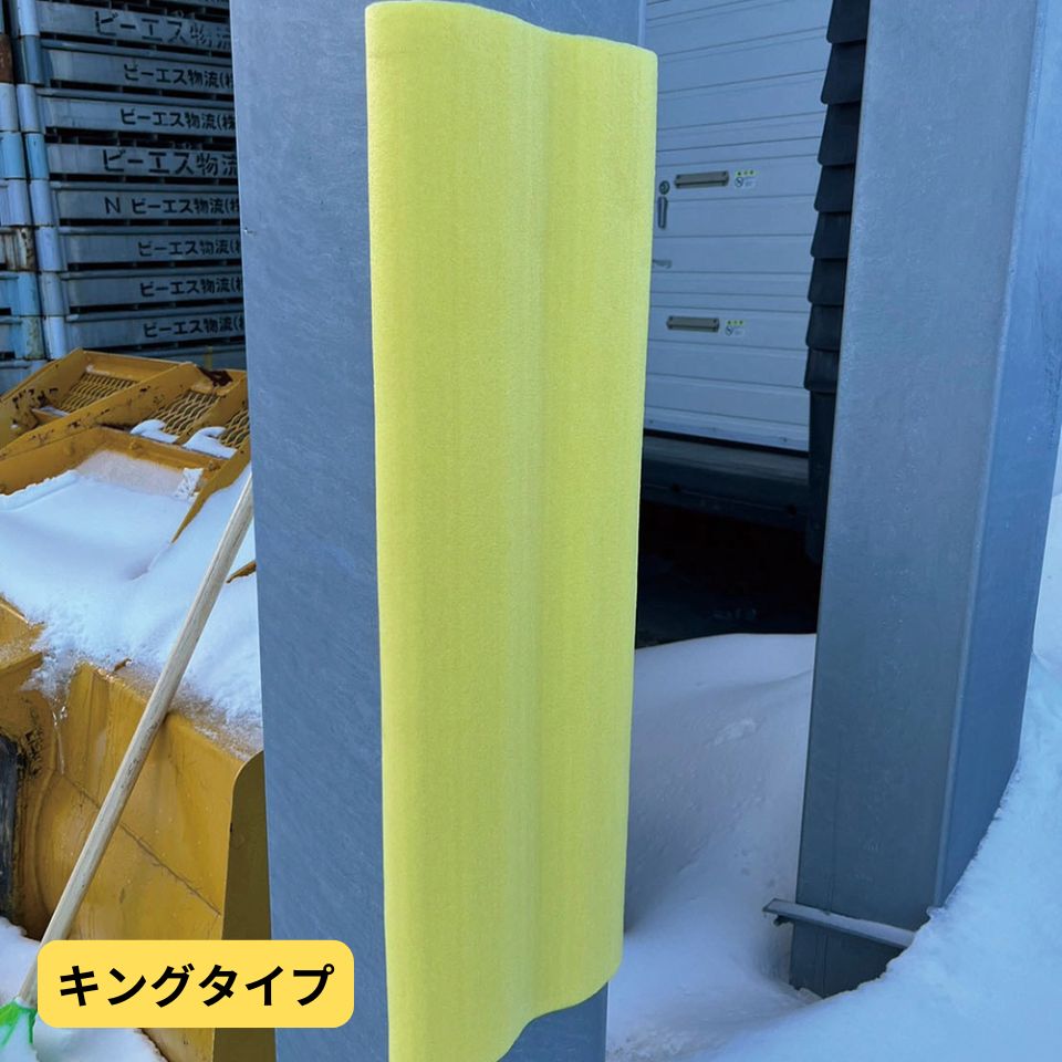養生カバー 柱用クッション材 30本入 アラオ