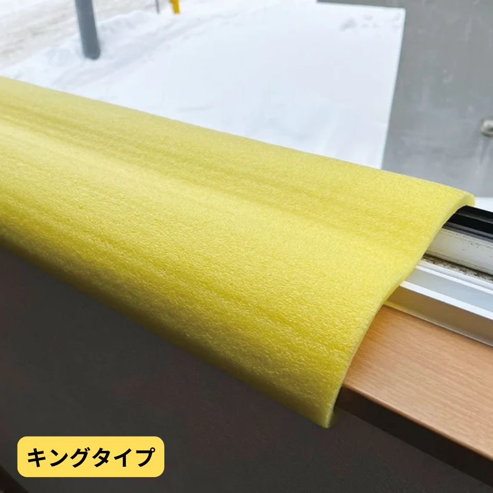 養生カバー 柱用クッション材 30本入 アラオ