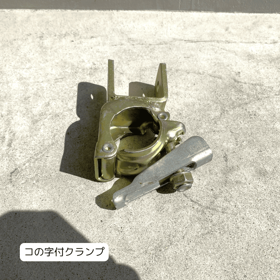 新古品 くさび式クランプ ハンマーだけで素早く固定 東阪工業