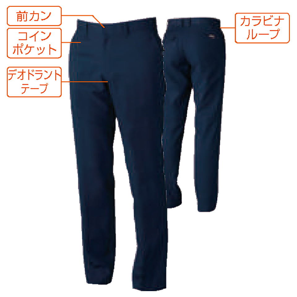 SOWA スラックス ノータック メンズ 9669 快適&動きやすい