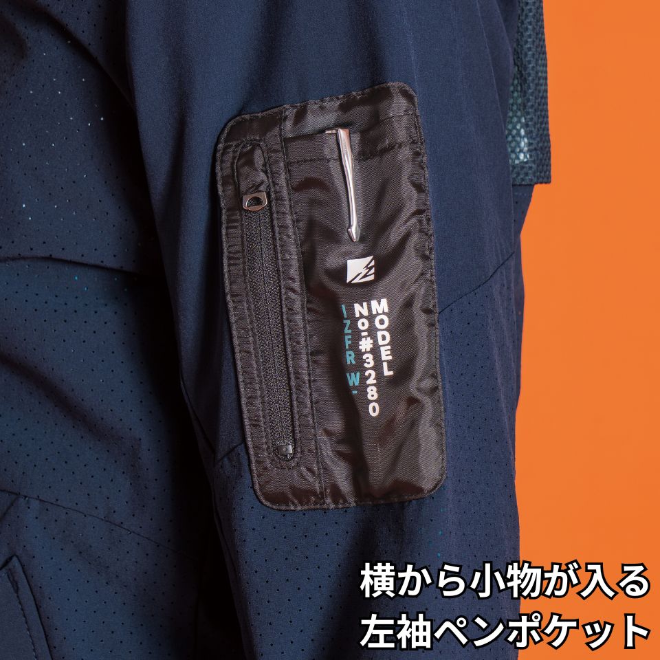 エアーダクトA.D. ストレッチワークジャケット #3280 アイズフロンティア
