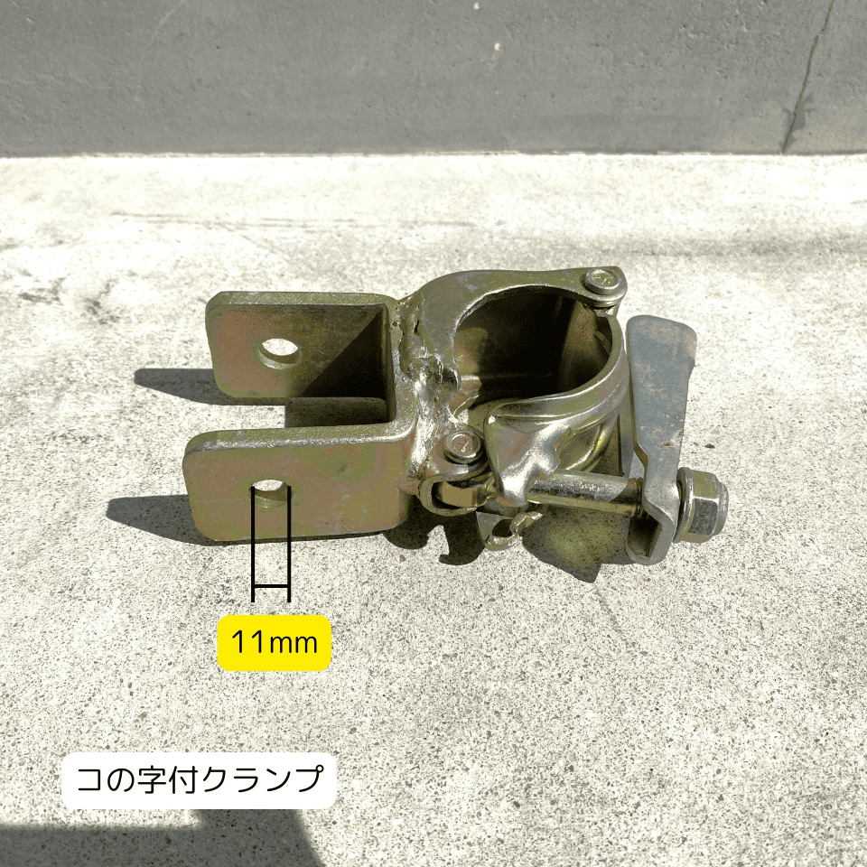 新古品 くさび式クランプ ハンマーだけで素早く固定 東阪工業