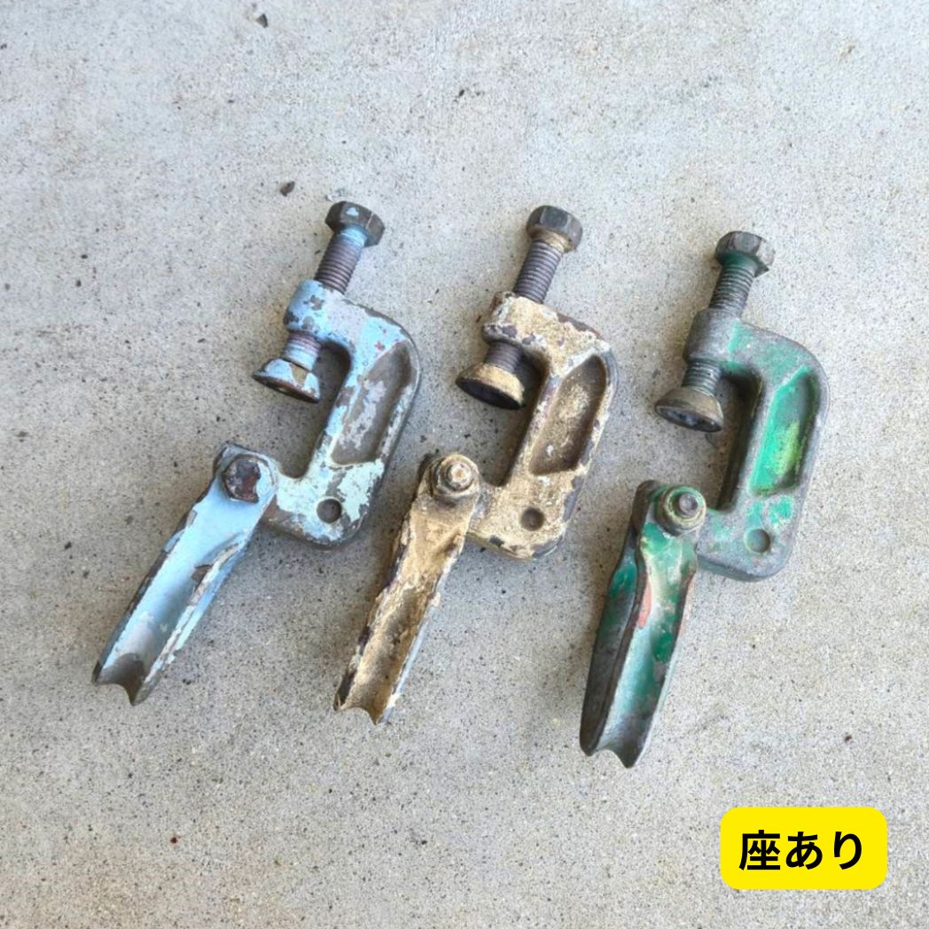中古 吊りチェーンクランプ|座あり座なし選択可|hory