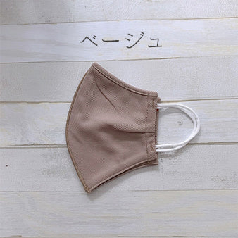 日本製 吸湿発熱 あったか多機能サスティナブルマスク アリエス 2枚入