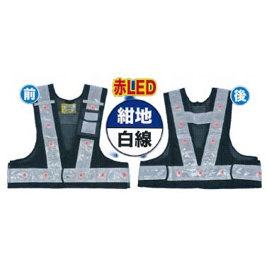 LED安全ベスト 光るんです! ショート丈タイプ