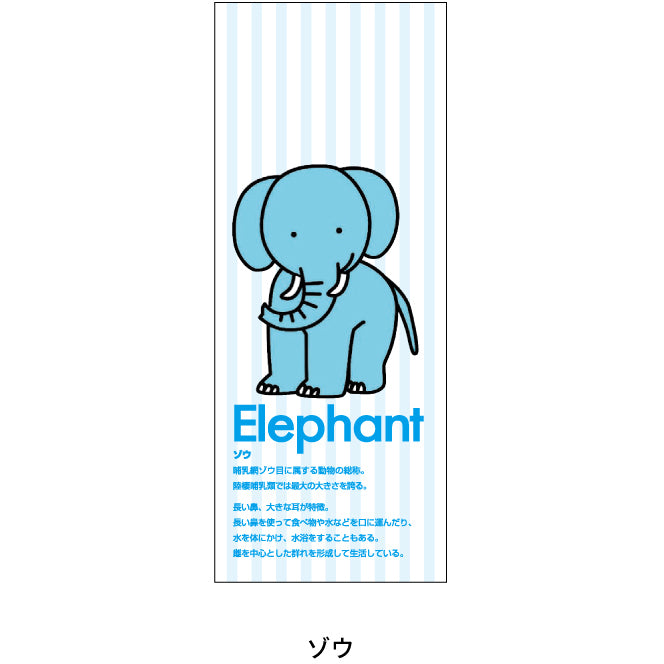 ハーモニーシール 仮囲いシール 1000×400mm カワモリ産業 仮囲い用