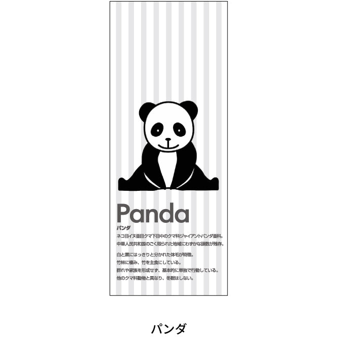 ハーモニーシール 仮囲いシール 1000×400mm カワモリ産業 仮囲い用