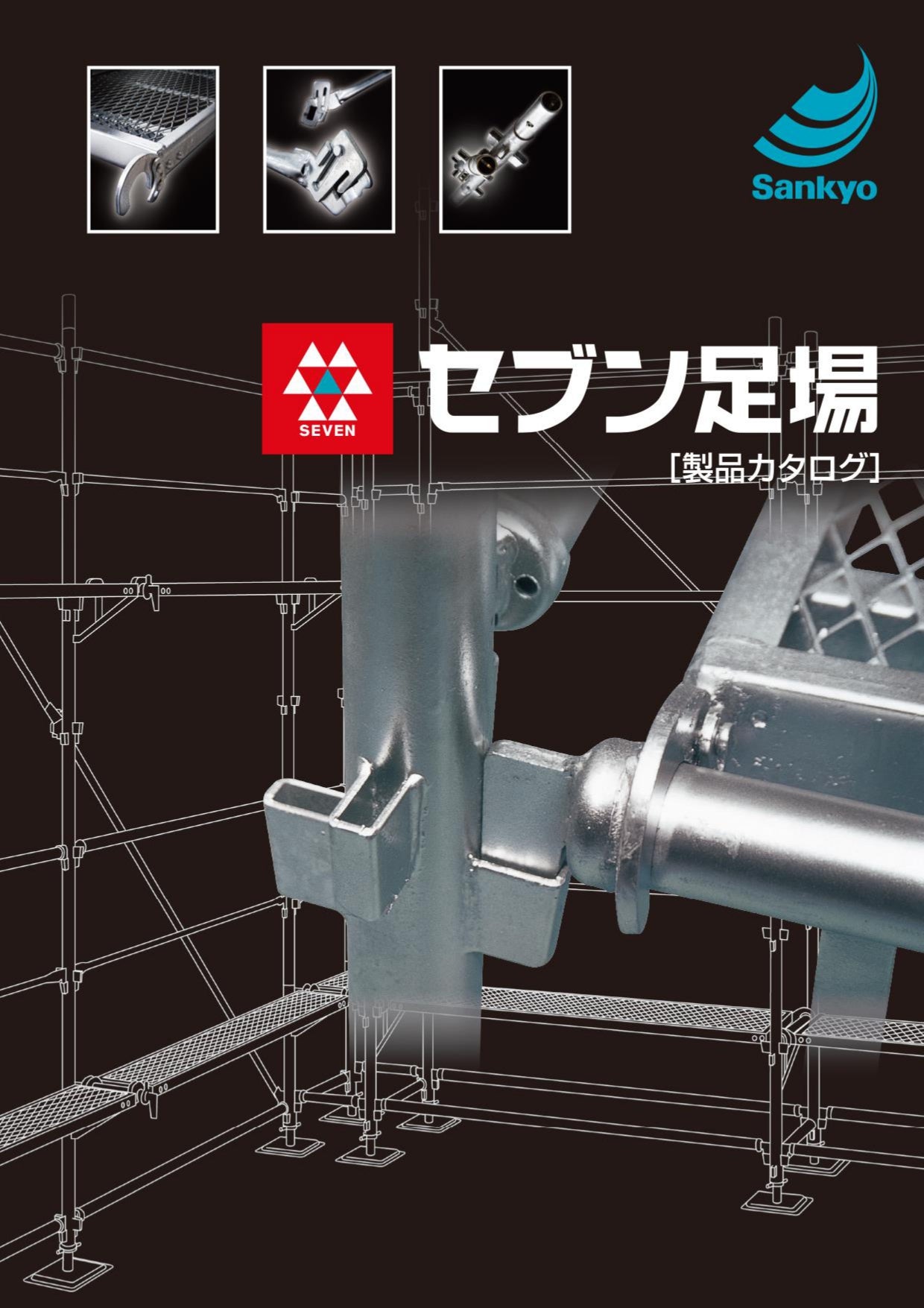 中古 Cタイプ ブラケット650
