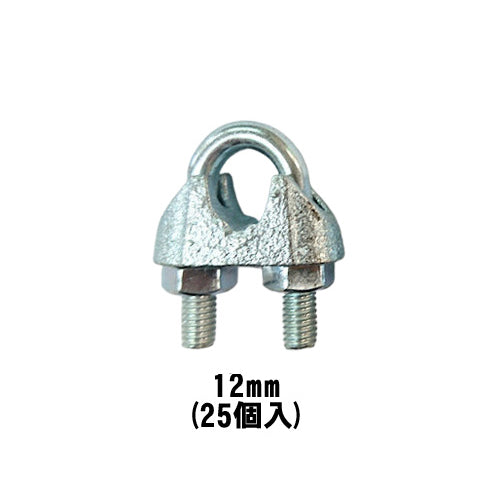 ワイヤークリップ (ユニクロ) 12mm/9mm/6mm コンドーテック