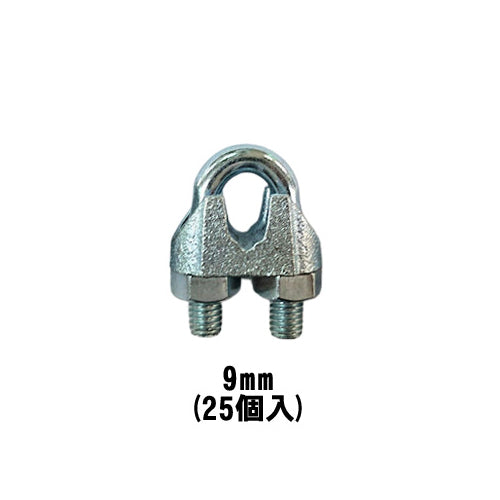 ワイヤークリップ (ユニクロ) 12mm/9mm/6mm コンドーテック