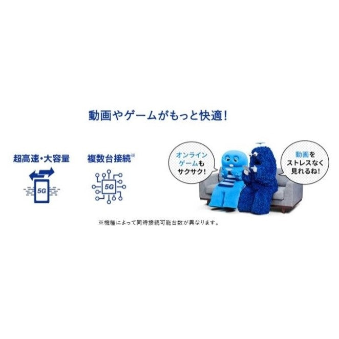 UQ WiMAX Wi-Fi
