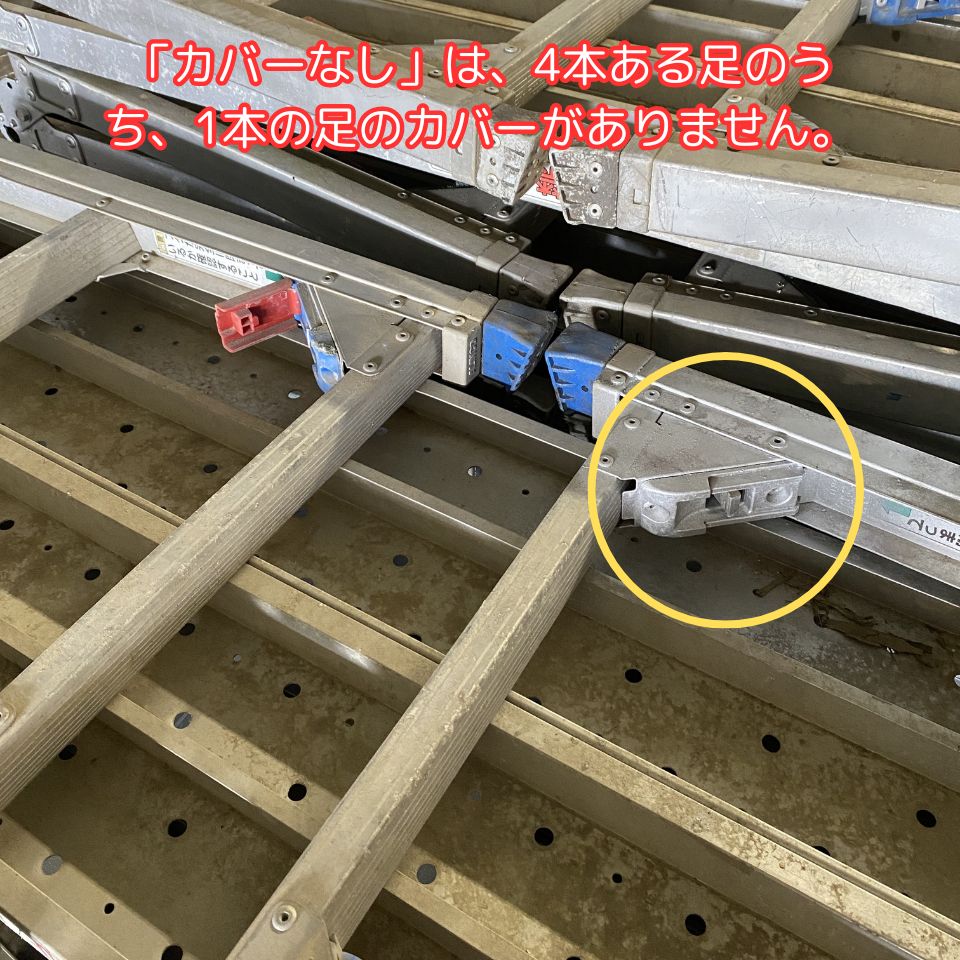 中古 作業台 立馬 マイティーベース アルインコ