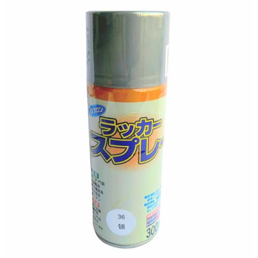 ラッカースプレー 300ml 銀/黒 6本入