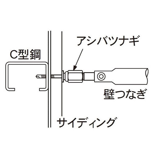 鉄骨用足場つなぎアンカー アシバツナギ w1/2 ビスタイプ ナット可動式 タイガー産業 – ぼんてん屋｜足場販売・買取の総合通販サイト