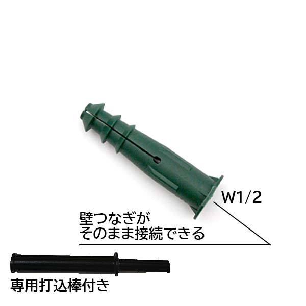ビッグアンカー BA-1/2 旭化学工業 20本入