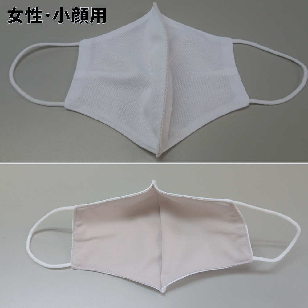 日本製 接触冷感 抗菌サスティナブル マスク+UV アリエス 2枚入