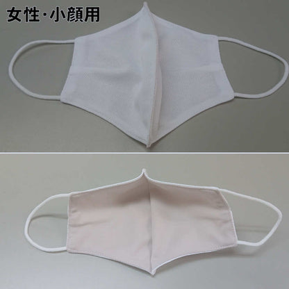 日本製 接触冷感 抗菌サスティナブル マスク+UV アリエス 2枚入
