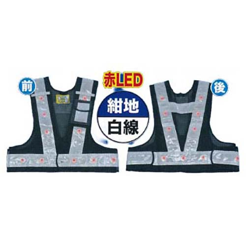 LED安全ベスト 光るんです！ ショート丈タイプ