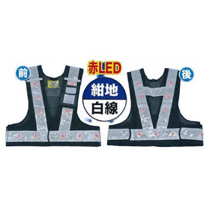 LED安全ベスト 光るんです！ ショート丈タイプ