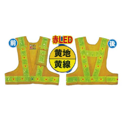 LED安全ベスト 光るんです！ ショート丈タイプ