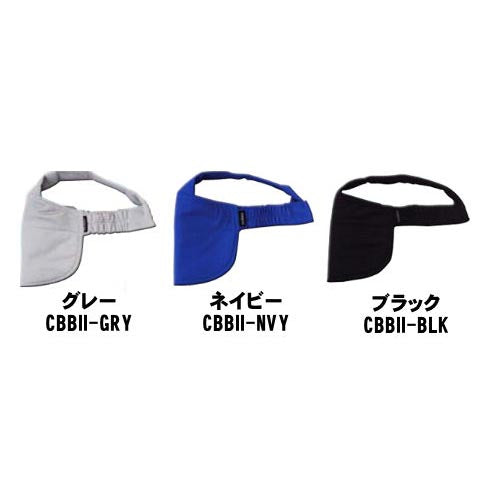 冷える帽子 クールビット ビルダーII