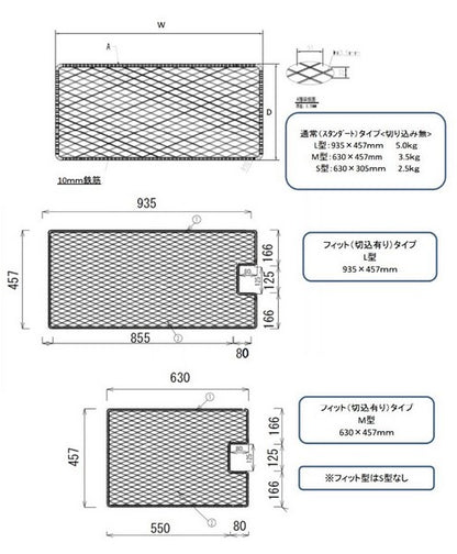 隙間埋め養生材 SGネットボード スガキカイ 10枚セット