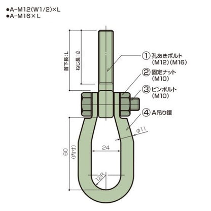 吊り足場アンカー 吊りカーン ゼン技研