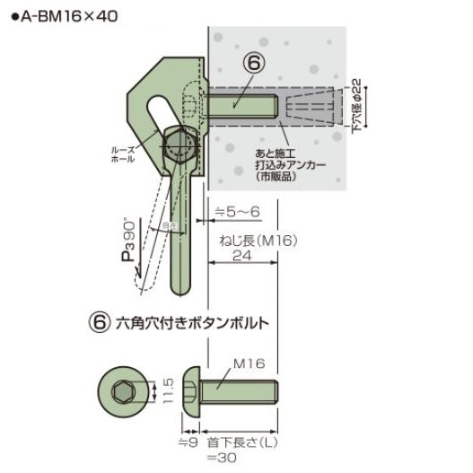 吊り足場アンカー 吊りカーン ゼン技研