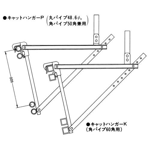 自在式足場ブラケット キャットウォーク 足場 岡部 3個セット