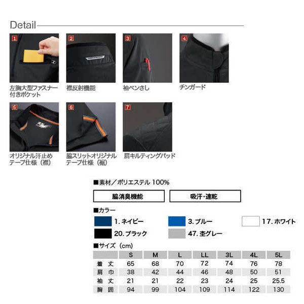 鳳凰(HOOH) 半袖ジップアップシャツ 260 村上被服