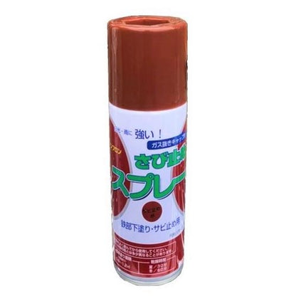 さび止めスプレー 300ml 赤さび色/グレー 6本入