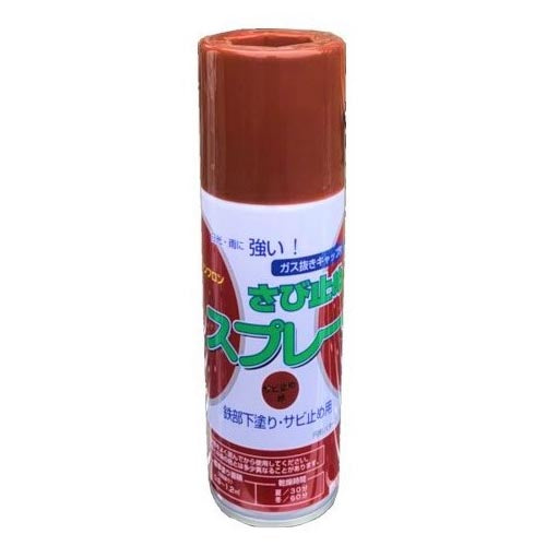 さび止めスプレー 300ml 赤さび色/グレー 6本入