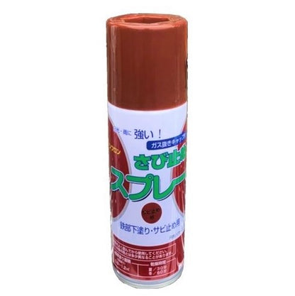 さび止めスプレー 300ml 赤さび色/グレー 6本入