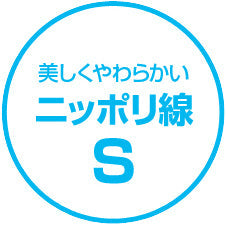 汎用カラーワイヤ ニッポリ線 NWS 25kg 日本化線