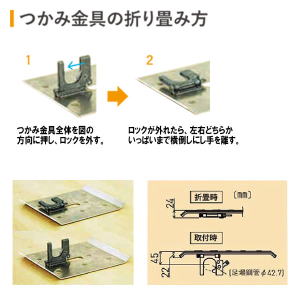 アルミ製コーナーステップ アルコーナー タイガー産業 – ぼんてん屋｜足場販売・買取の総合通販サイト