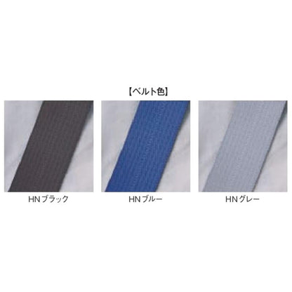 フルハーネス型 墜落制止用器具 誉Ⅱ ST#573A-N タニザワ