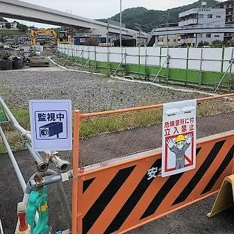 単管サインボード アラオ 4枚セット